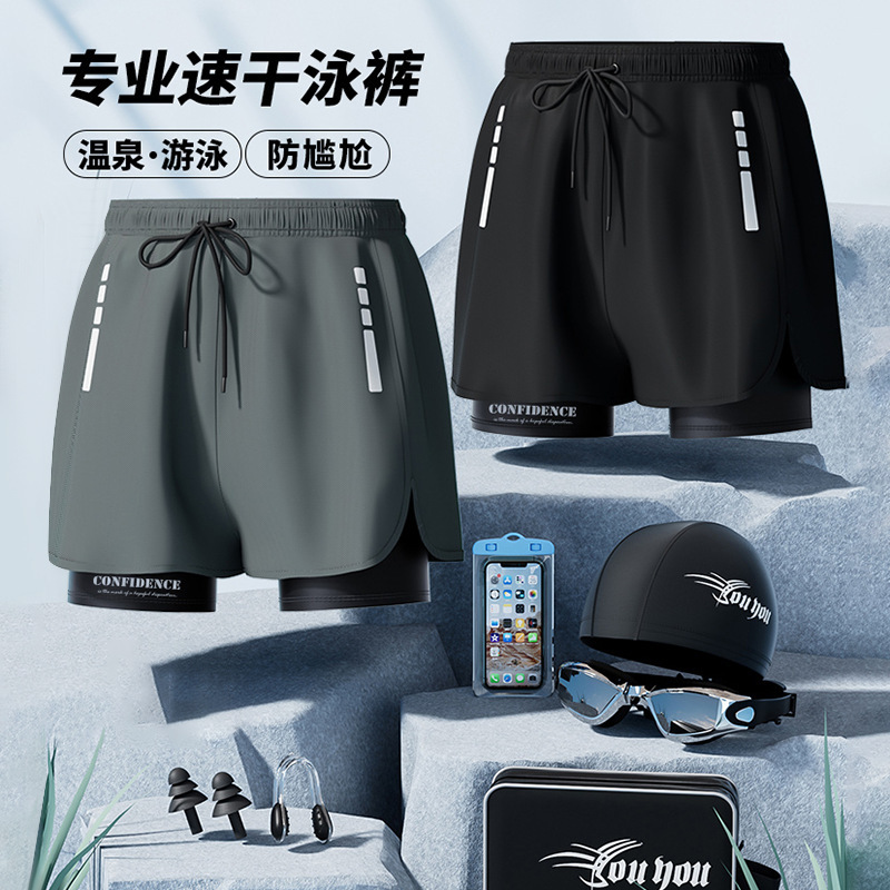 2026 신상 남성 퀵 드라이 박서 수영복, 부끄러움  - Swim Trunk Quick Dry 리뷰 및 가격